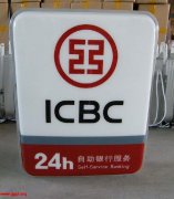 亞克力燈箱